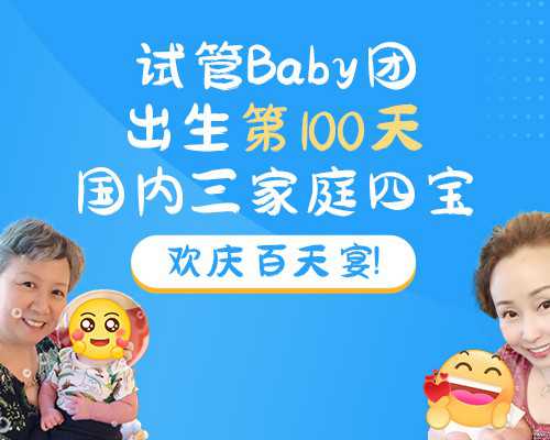 上海世纪助尕陆仁嘉_广州世纪助尕官网,重庆有喜代怀官网 重庆三代试管双胞胎